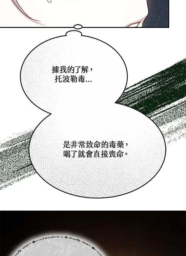 第46话86
