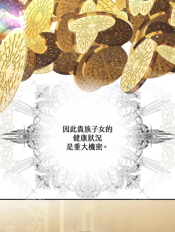 第43话31