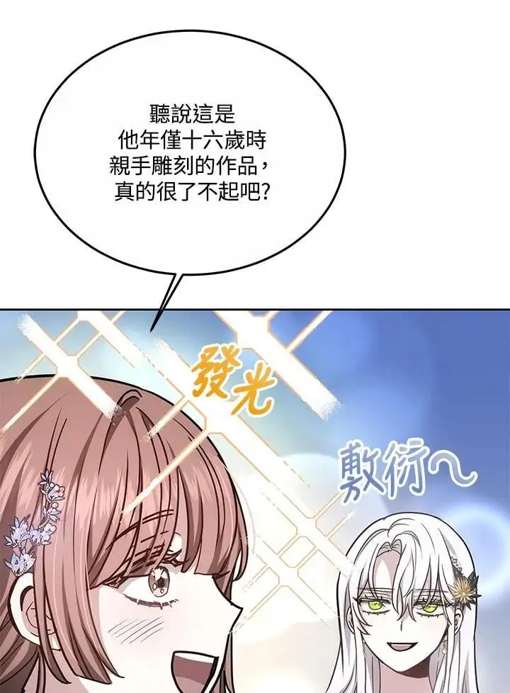 第11话115