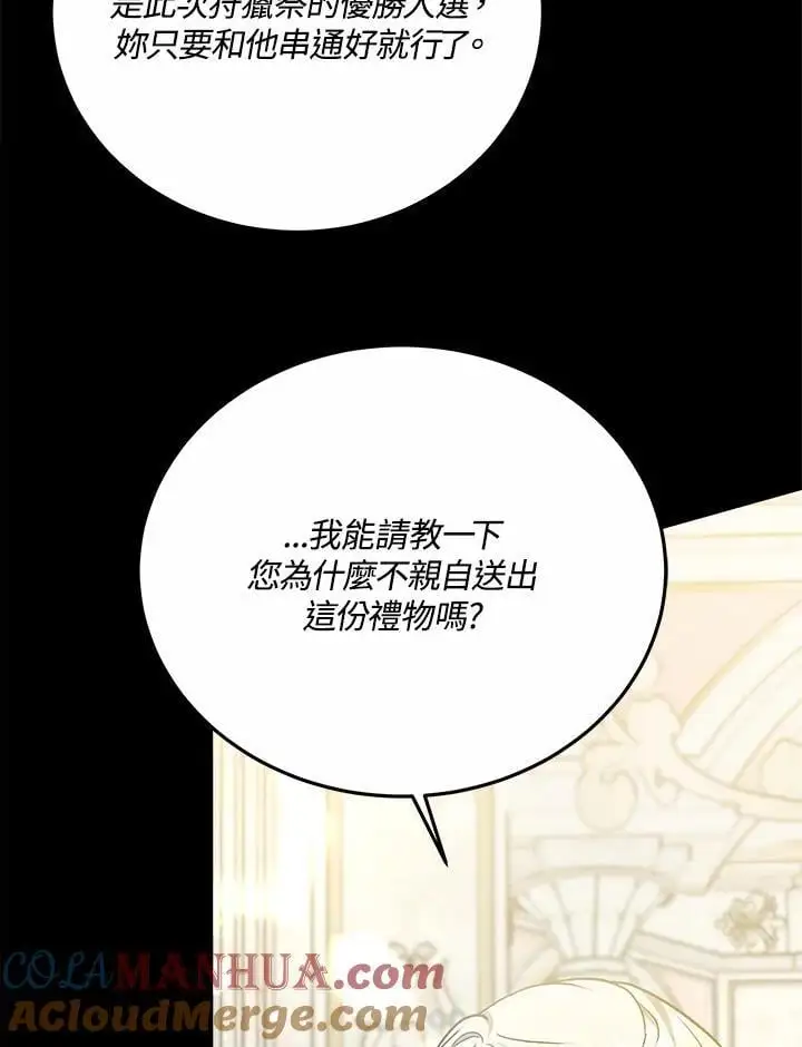 第29话124