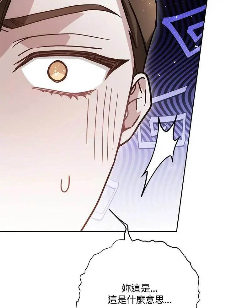 第34话113