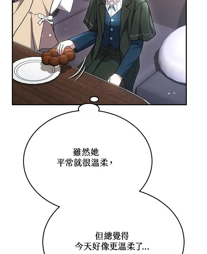 第41话142