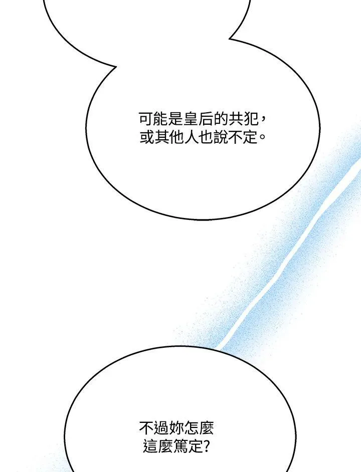 第40话21