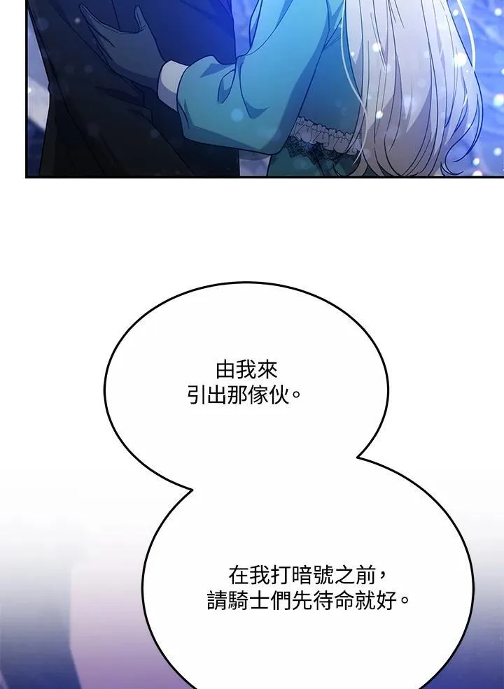 第45话86