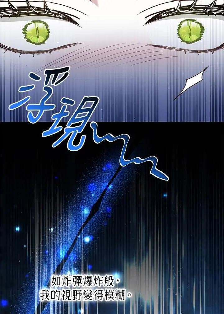 第10话118