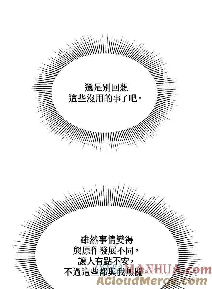 第5话32