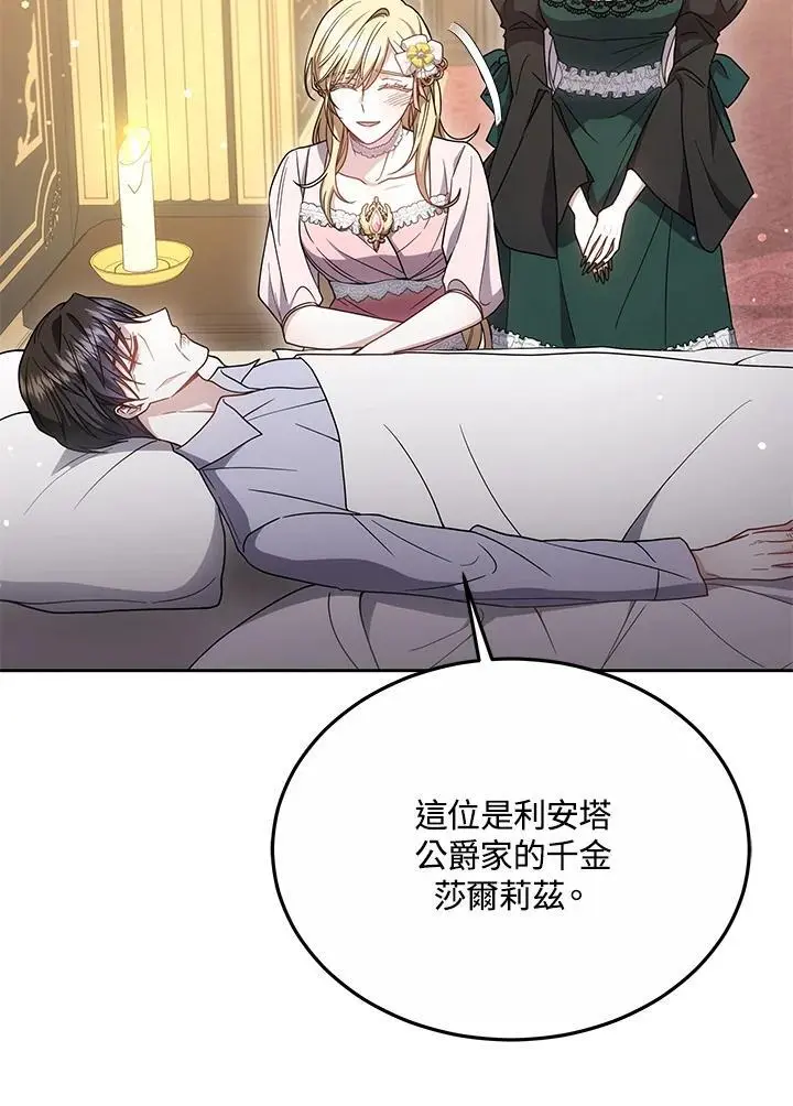 第36话61