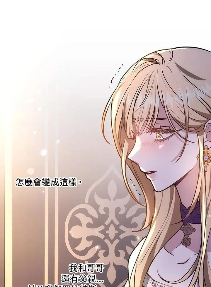 第29话153