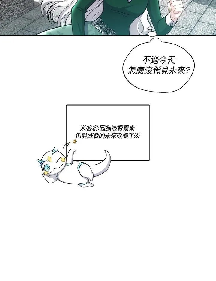 第46话107