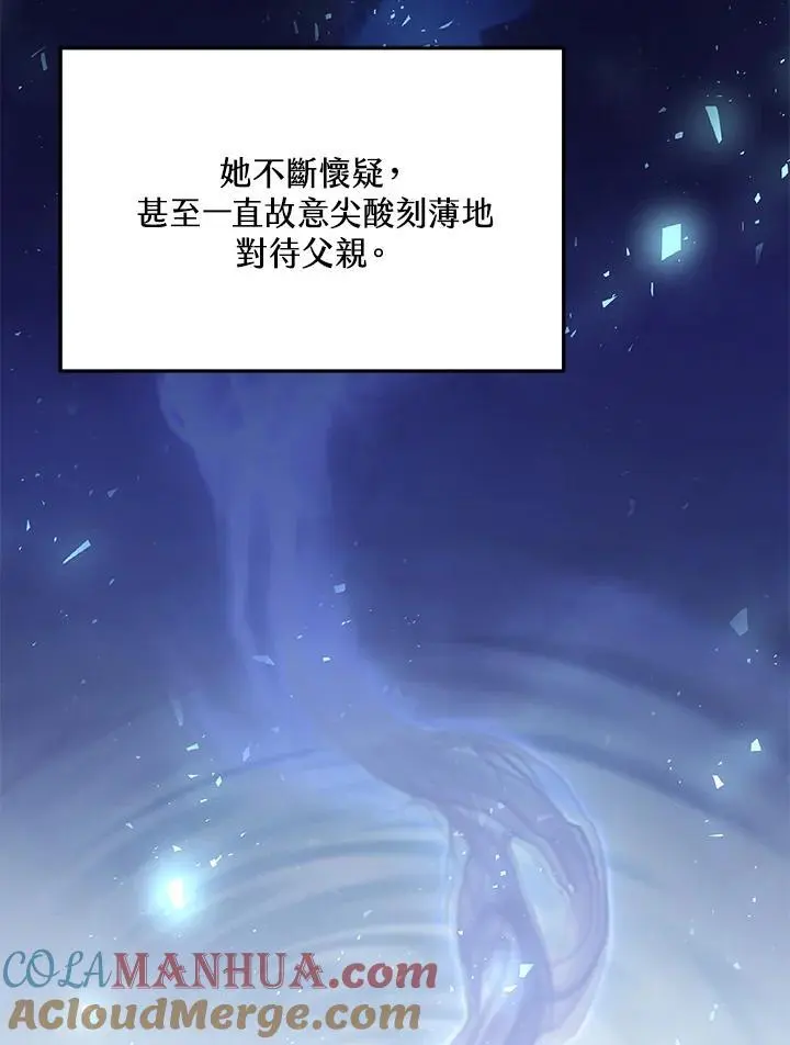 第5话76