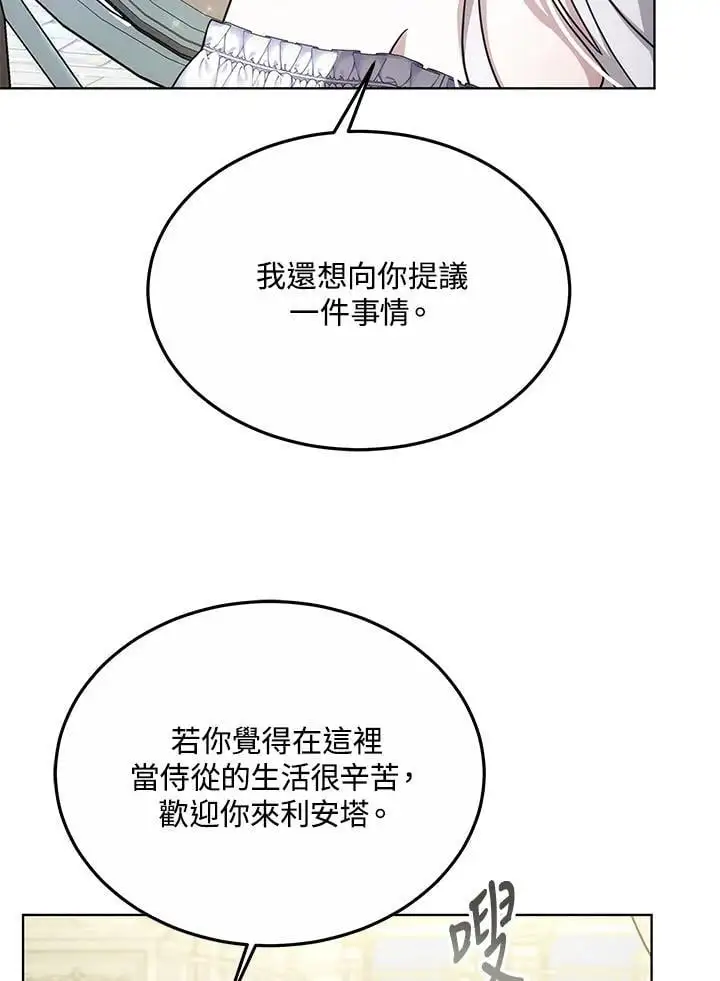 第19话58
