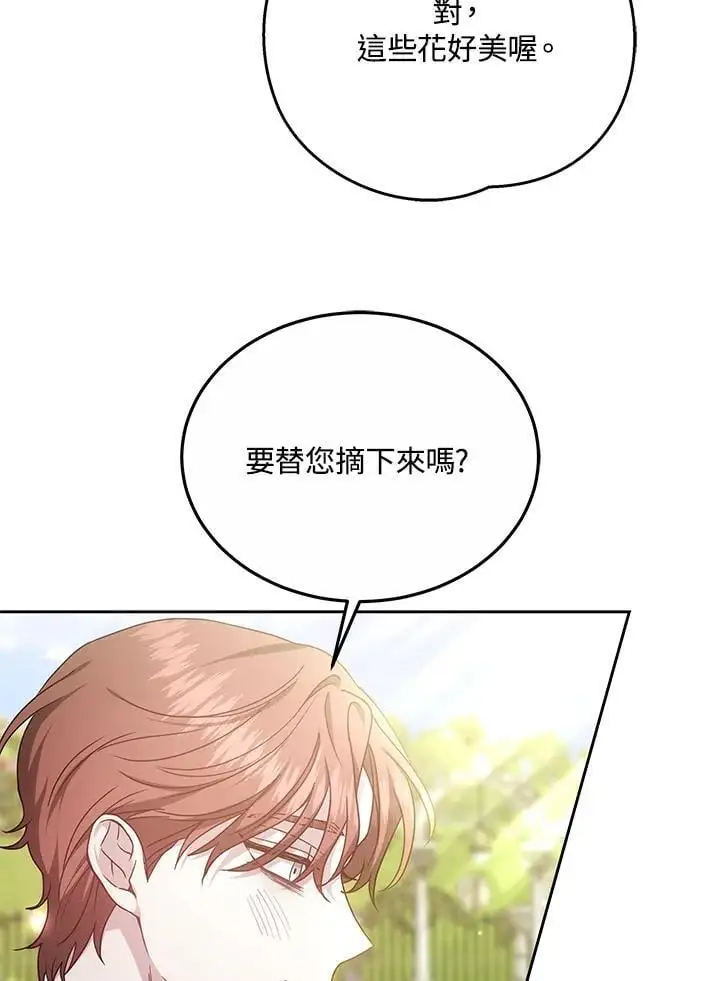 第35话5