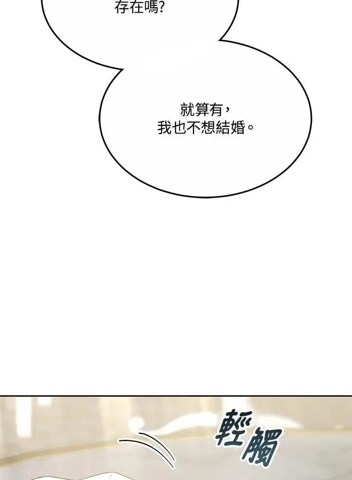 第7话121