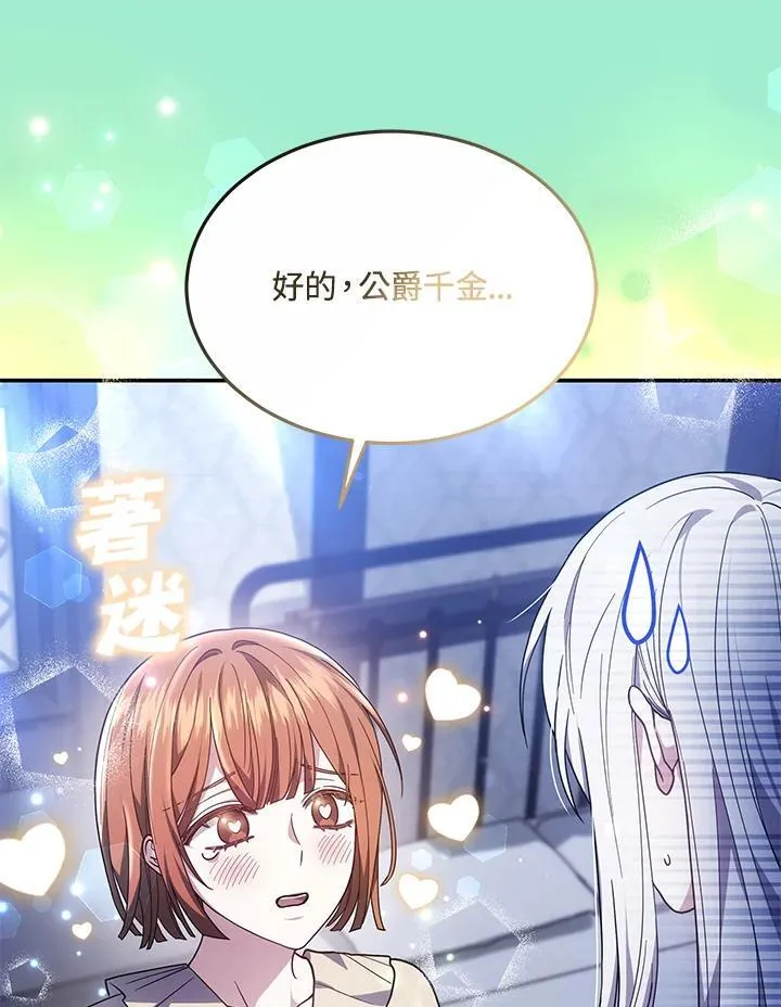 第44话57