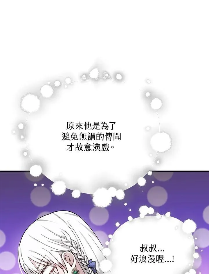 第41话54