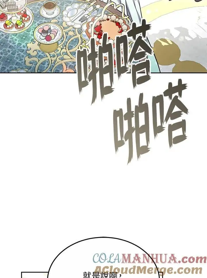 第11话12