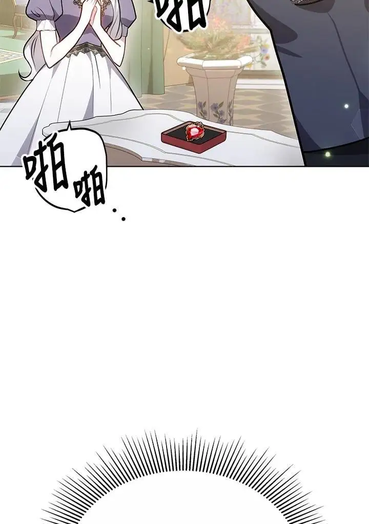 第25话47