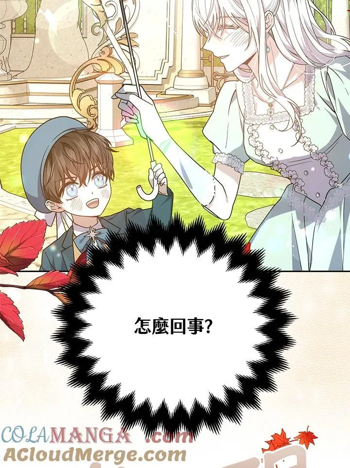 第44话88