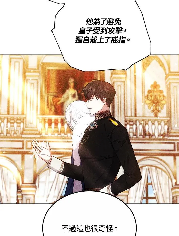 第54话6