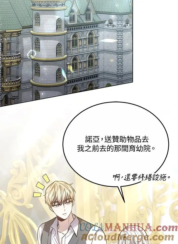 第26话76