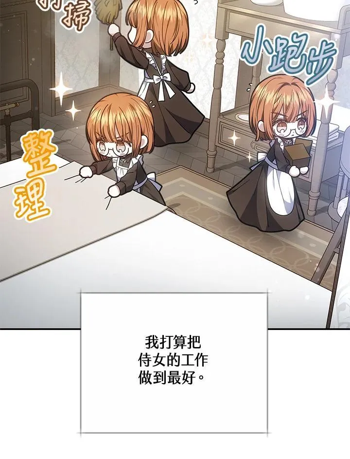 第44话5