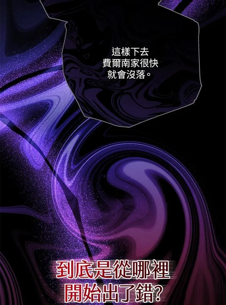第37话29