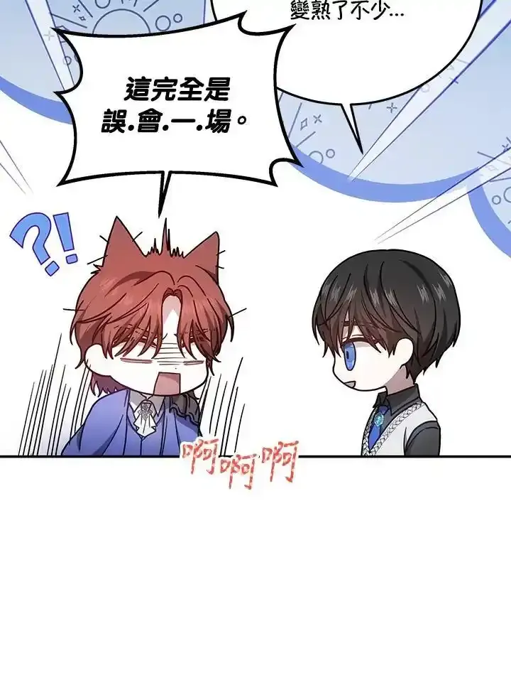 第38话31