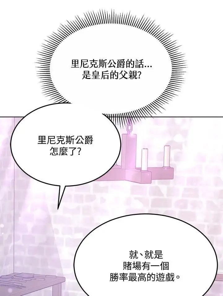 第13话53
