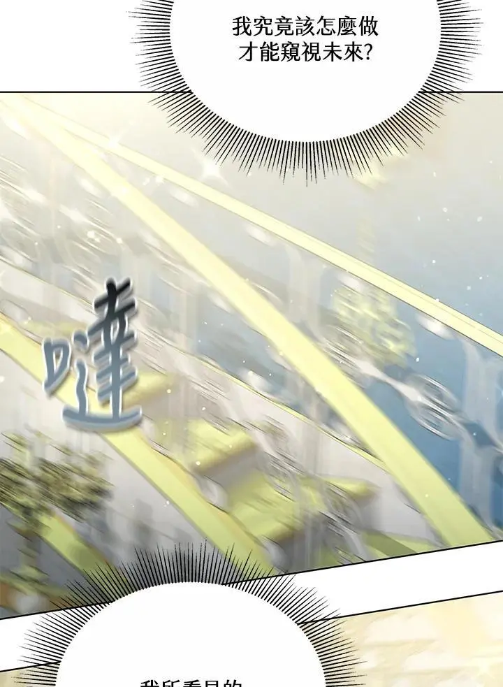 第15话113