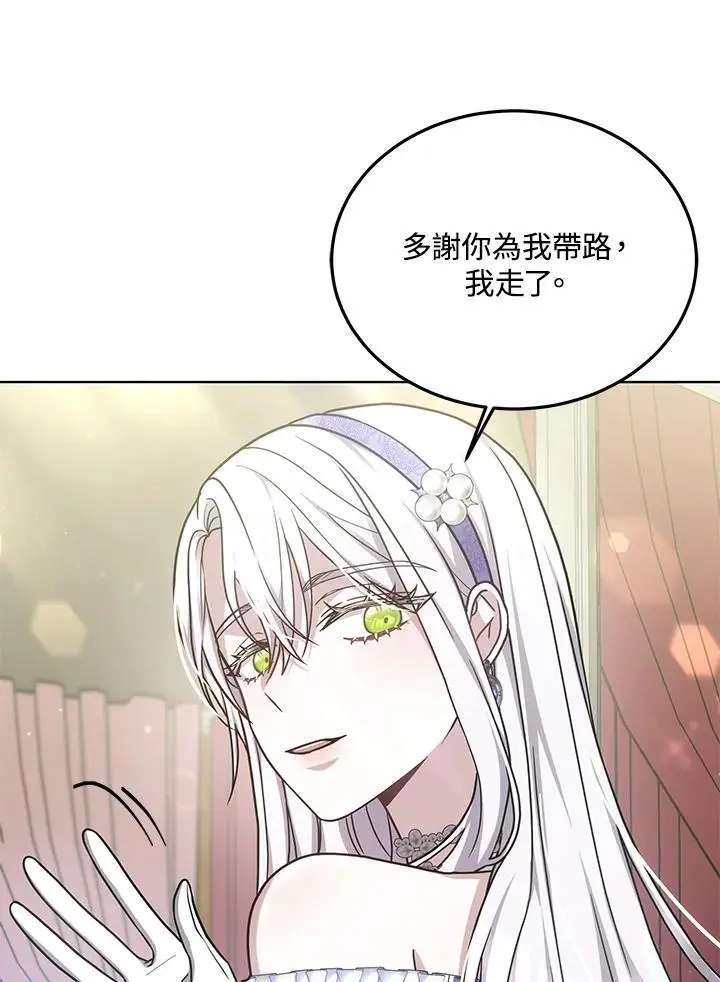 第19话67