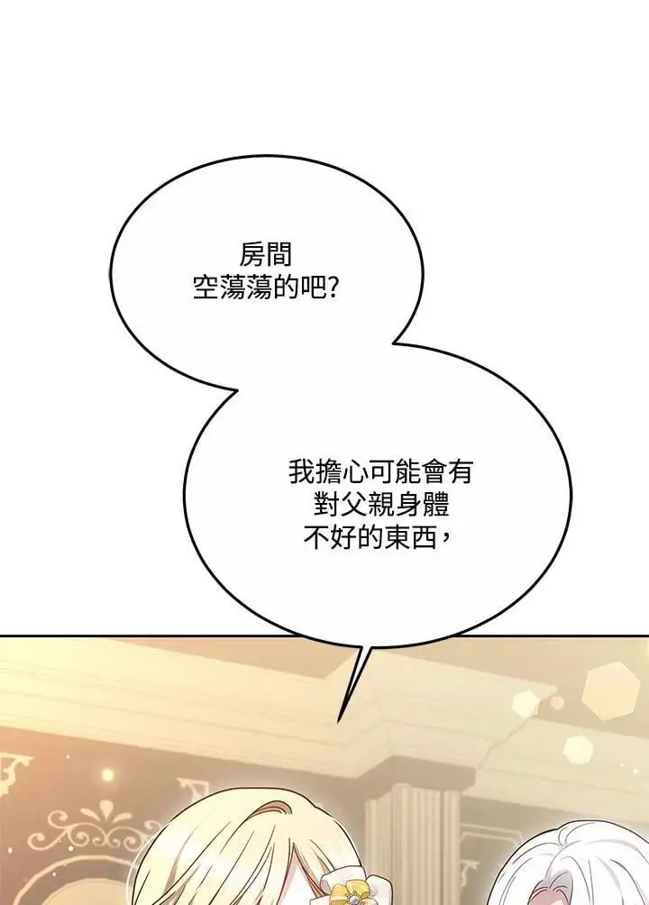 第36话55