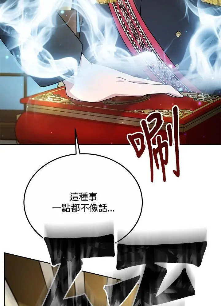 第31话42