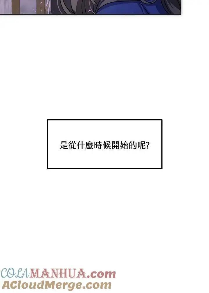 第16话8