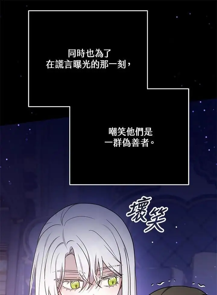第32话35