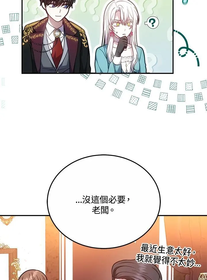 第45话35