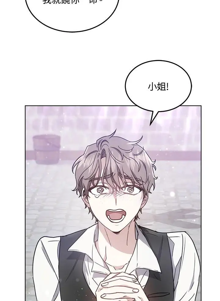 第13话86