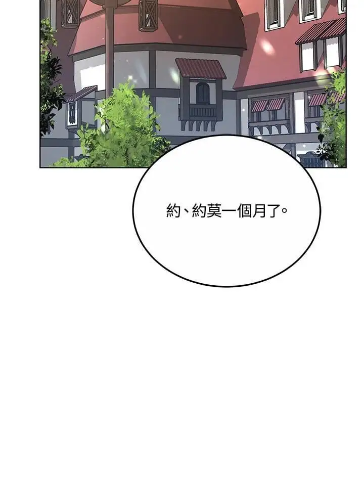 第25话91