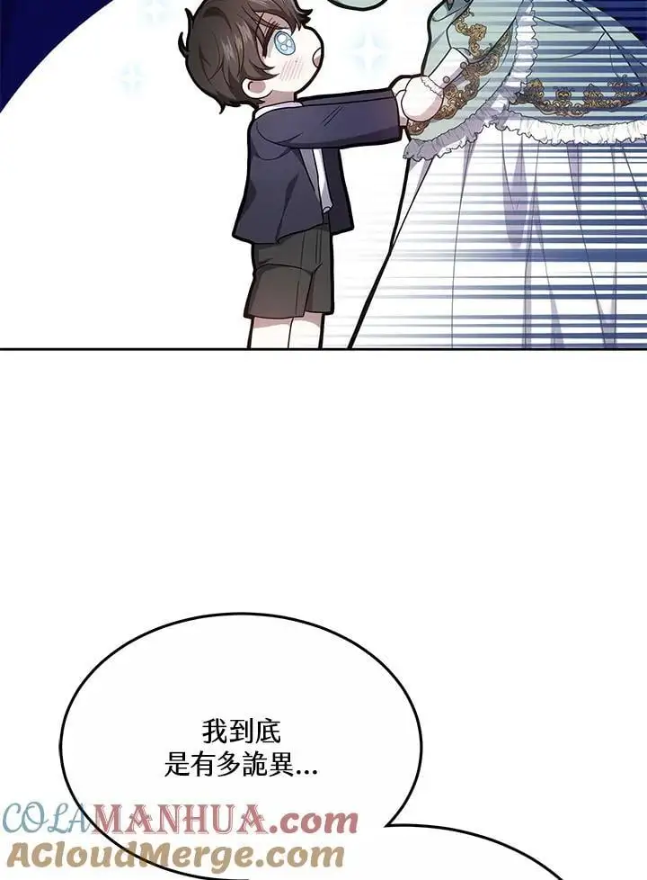 第7话48