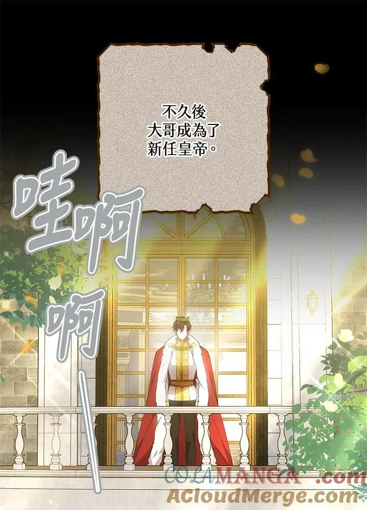 第52话84