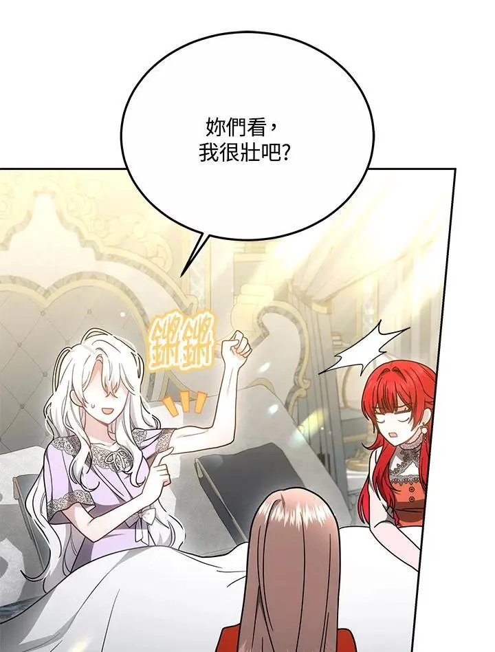 第34话7