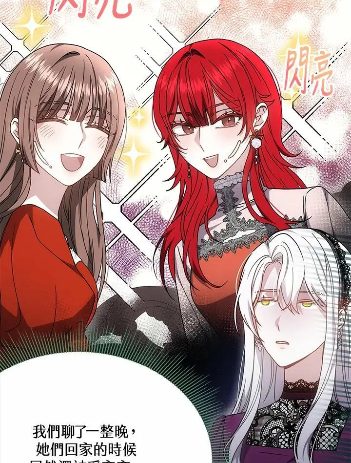 第34话73