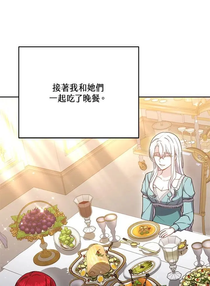 第34话45