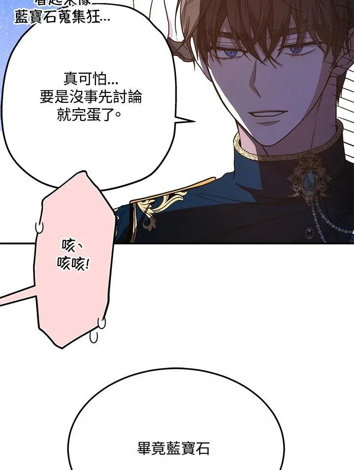 第44话105