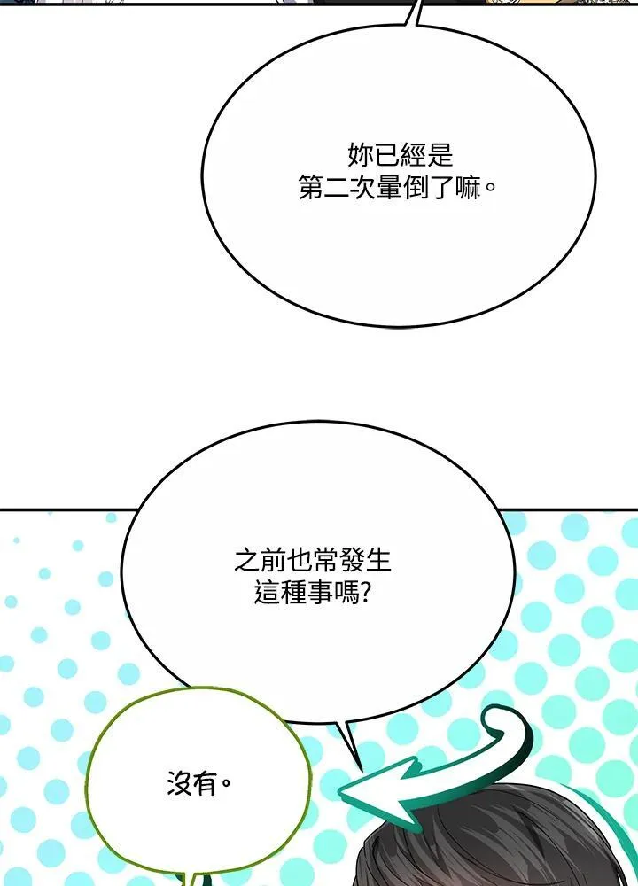 第43话22