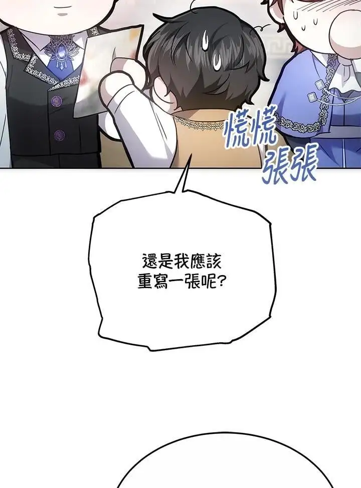 第18话86