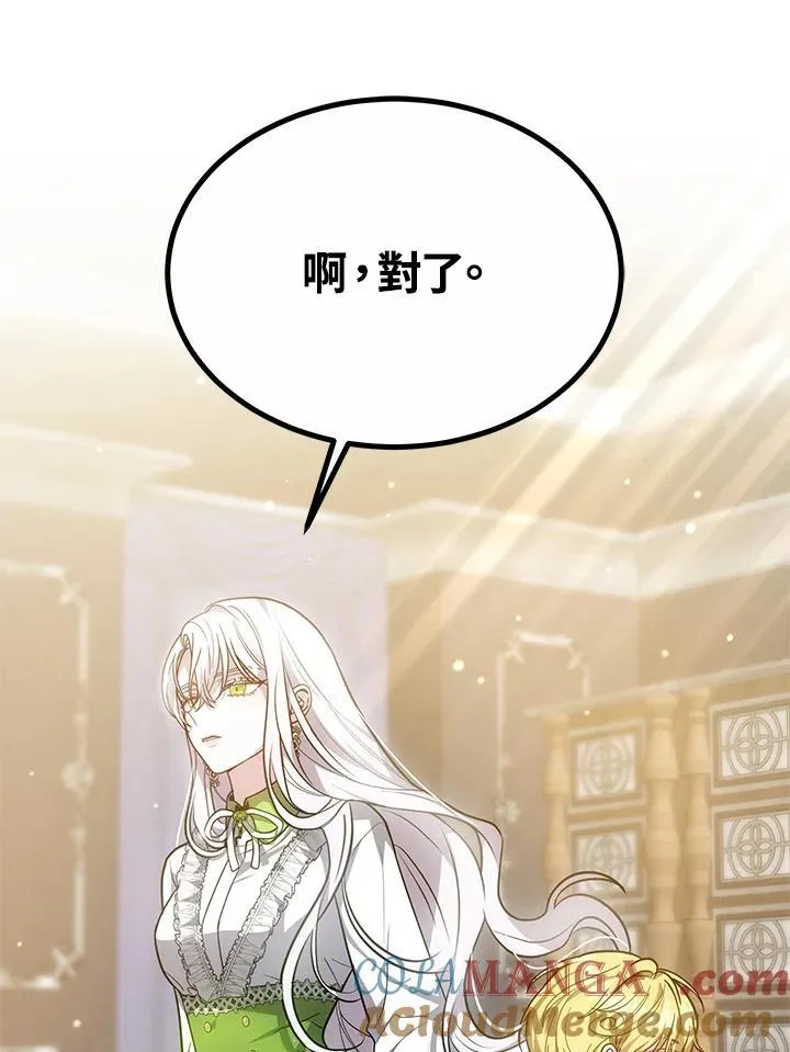 第47话108