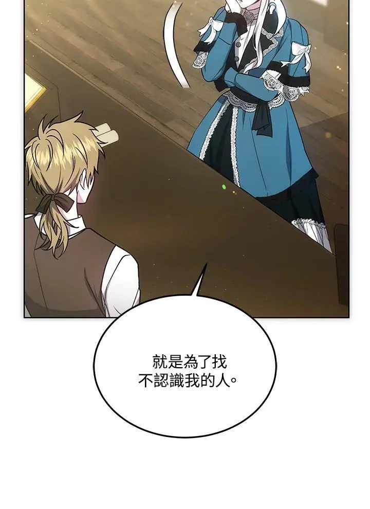 第17话110