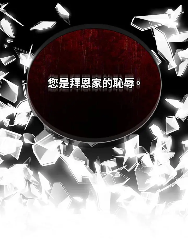 第26话154