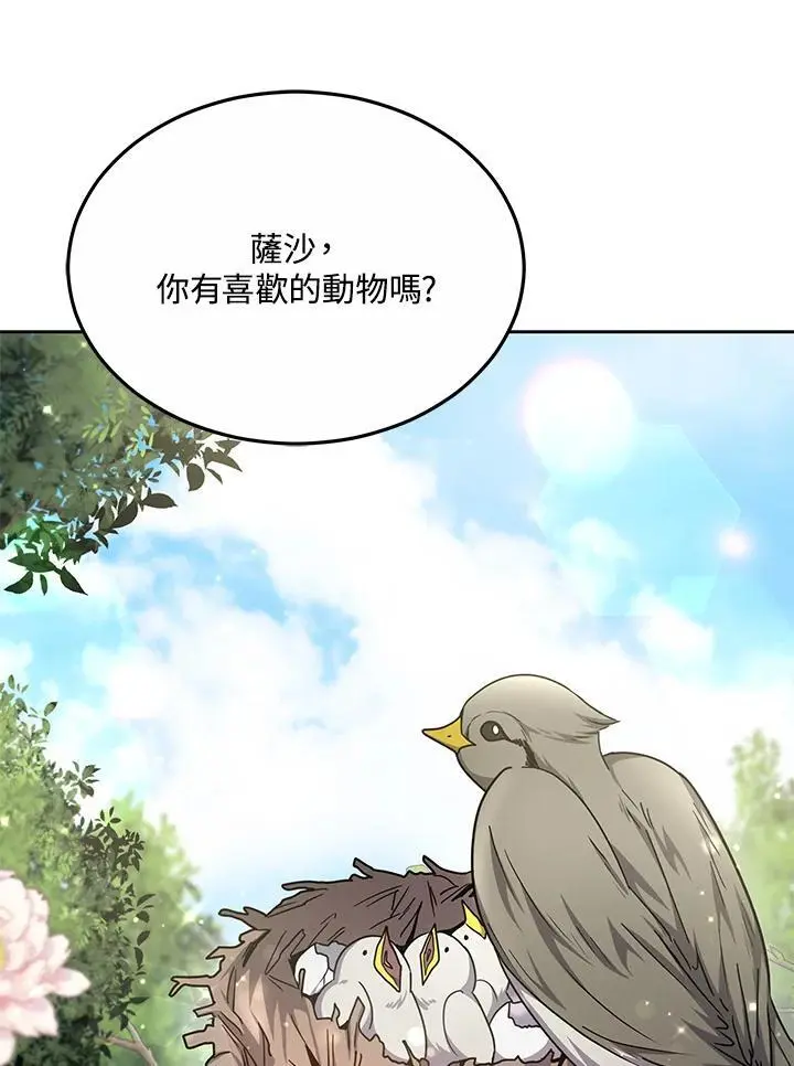 第11话15