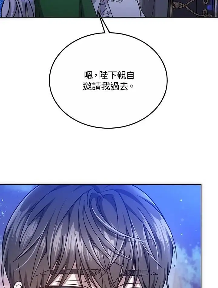 第21话103